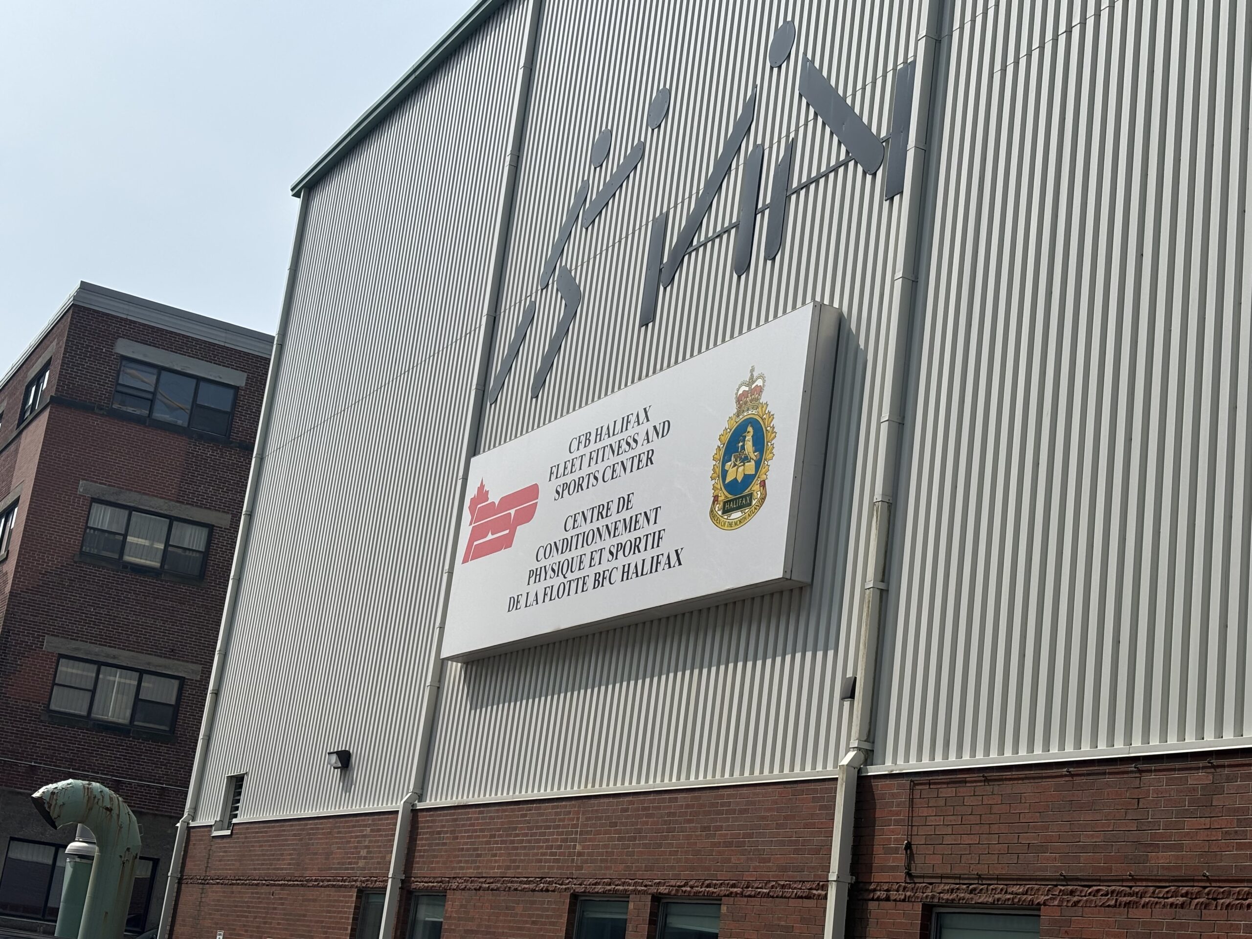 Canadian Forces Halifax , Fleet Fitness and Sports Centre